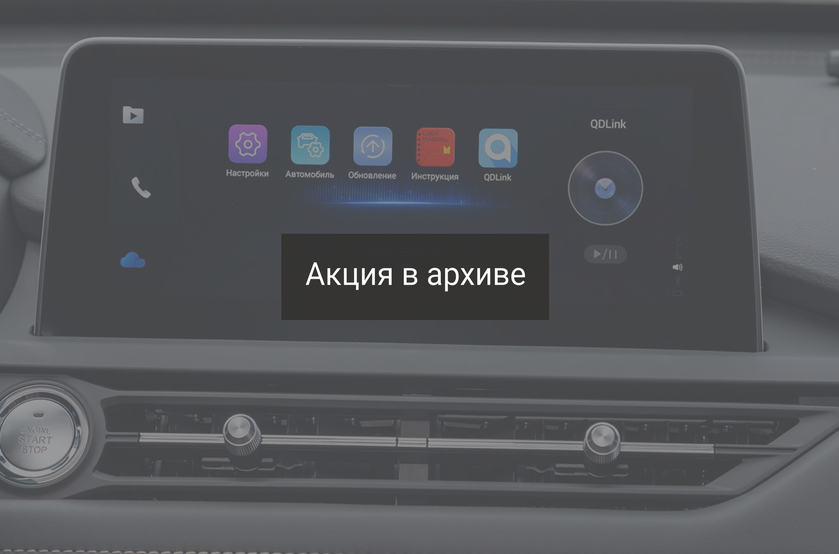 ANDROID AUTO ДОСТУПЕН В СИСТЕМАХ МУЛЬТИМЕДИА TIGGO 7 PRO И TIGGO 8 PRO  Новости «АсАвто»