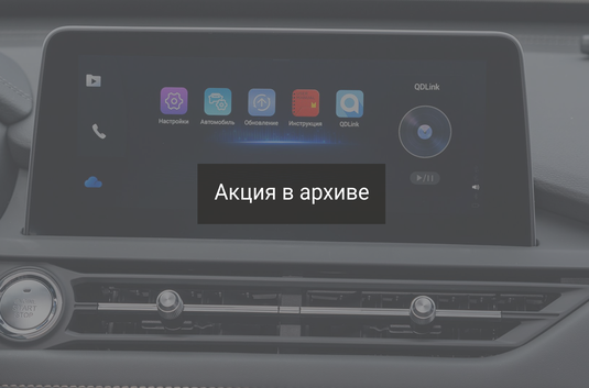 ANDROID AUTO ДОСТУПЕН В СИСТЕМАХ МУЛЬТИМЕДИА TIGGO 7 PRO И TIGGO 8 PRO