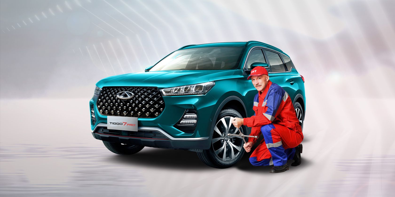 АсАвто — Продление карт «CHERY – Помощь в пути» на 365 дней